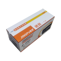JP/精普惠普CF501硒鼓 蓝色 大容量
