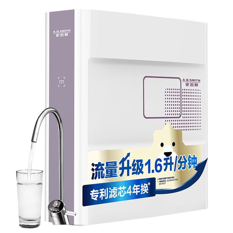 A.O.史密斯甲醛净化器 KJ800F-C15-PFWi 甲醛数显 PM2.5数显 除甲醛 家用 除细菌 除雾 大空间