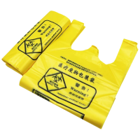 苏宁宜品医疗垃圾袋100只背心医废垃圾袋70*80cm手提式 SNYP-LJD200