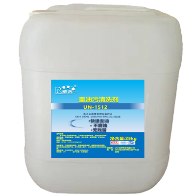 華芮 重油污清洗剂 UN-1512 单位:kg
