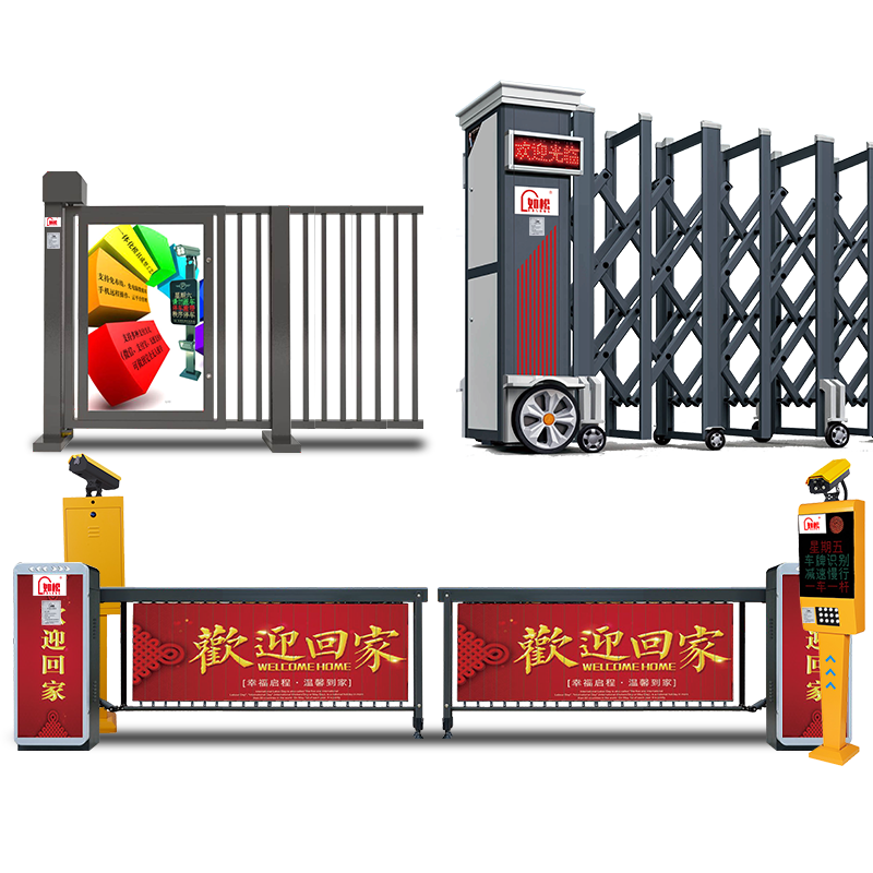 如松伸缩门车牌识别道闸小门 RS-DXZT325 套