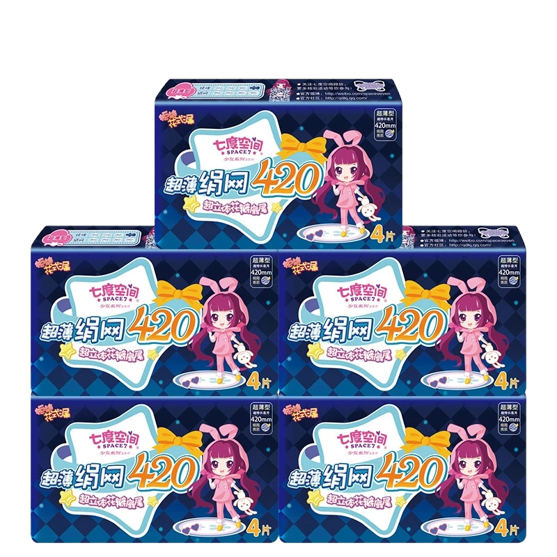 七度空间卫生巾少女系列夜用超长420mm超薄绢爽表层 4片5包组合