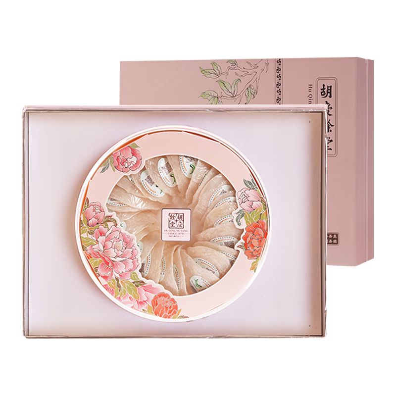 胡庆余堂印尼溯源燕窝白燕盏干燕窝高端滋补营养品鲜花礼盒礼袋100g