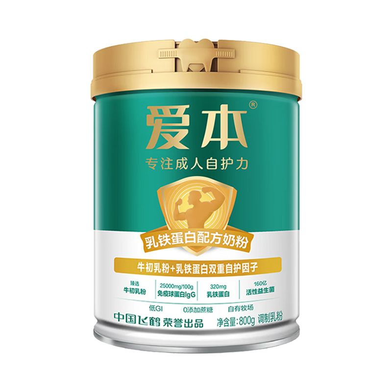 飞鹤1962爱本乳铁蛋白牛奶粉低GI中老年高钙成人营养粉800g