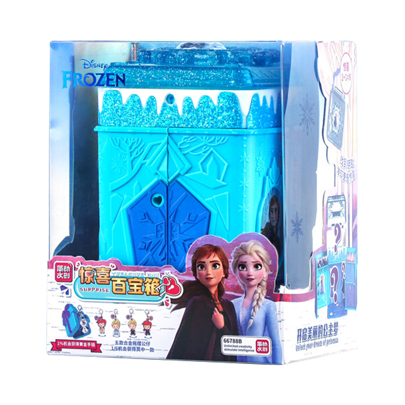 简动惊喜百宝箱冰雪奇缘豪华版艾莎安娜公主吊坠手链提包儿童过家家礼物