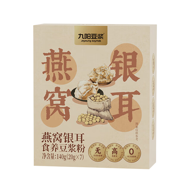 九阳燕窝银耳食养豆浆粉20g*7条营养早餐女性草本药食同源高蛋白