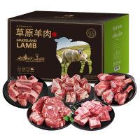 汗王部落内蒙古大草原羊礼盒悦品