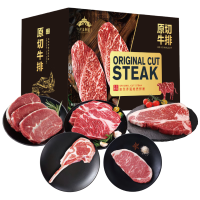 甄选进口牛排礼盒 F型