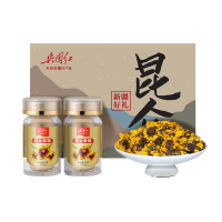 兵团红昆仑雪菊礼盒50g