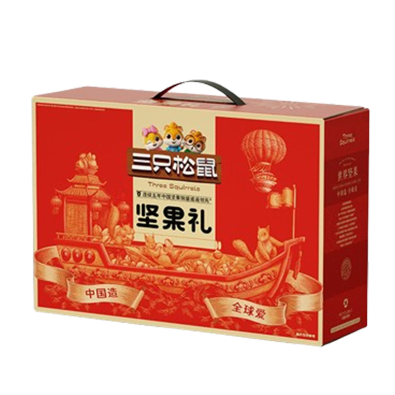 三只松鼠小美188型坚果礼盒干果炒货混合罐装休闲零食1631g