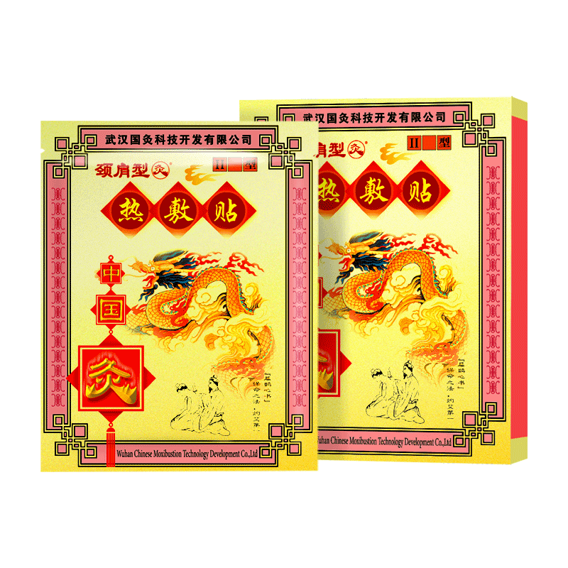 颈肩型热敷贴 2贴/盒*5盒