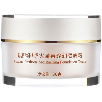 康婷瑞倪维儿火棘果珍润隔离霜30g瓶