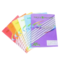 玛丽彩色复印纸80g A4 100张/包