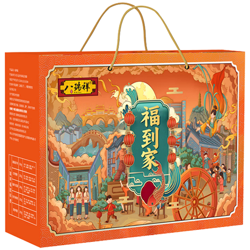 八瑞祥熟食礼盒酱肘子酱肉老北京特产年货礼品福到家熟食礼盒1220g