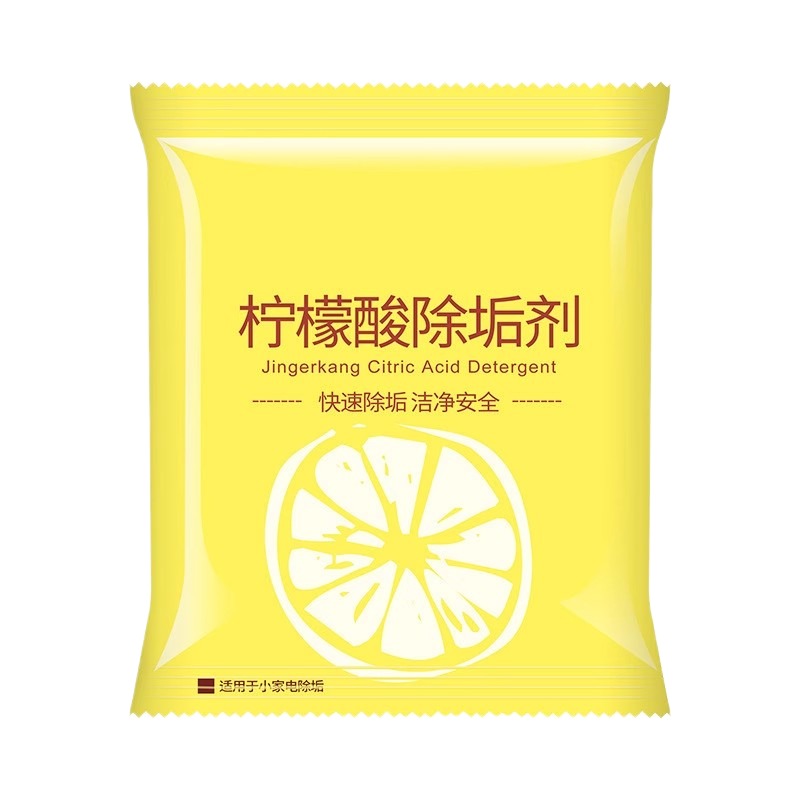 10袋柠檬酸除垢剂[10g/袋]柠檬酸除垢剂除水垢清洁清洗剂孕婴级去茶渍茶垢家用电水壶