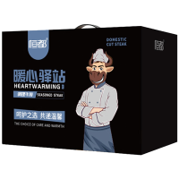 恒都牛排礼盒送礼送亲友菲力牛排西冷牛排牛仔骨A款调理牛排礼盒980g
