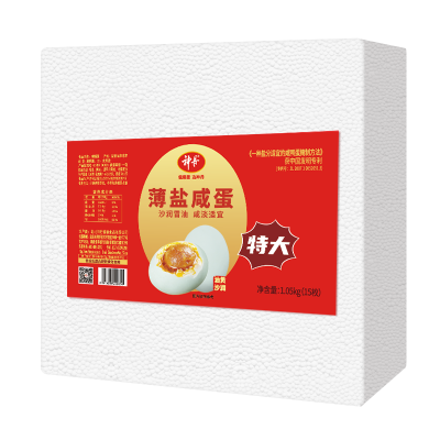 [神丹]礼盒装 卤鹌鹑蛋&盐焗五香组合18袋礼盒 即食零食夜宵