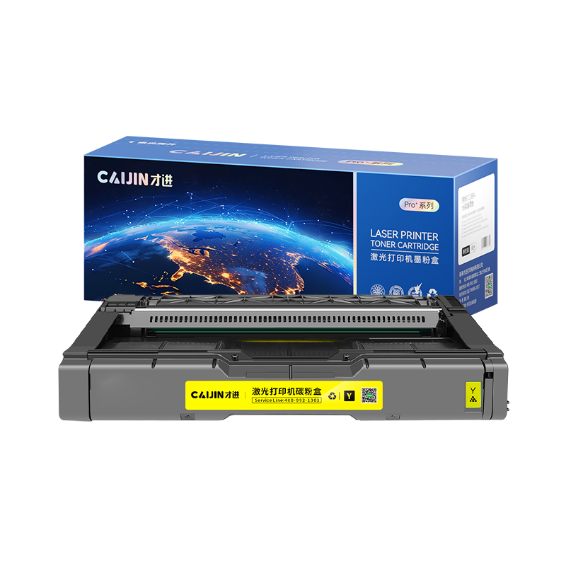 才进荣耀版SPC252硒鼓黄色适用理光C252SF/C252DN/262DNW打印机墨盒Ricoh Aficio SPC