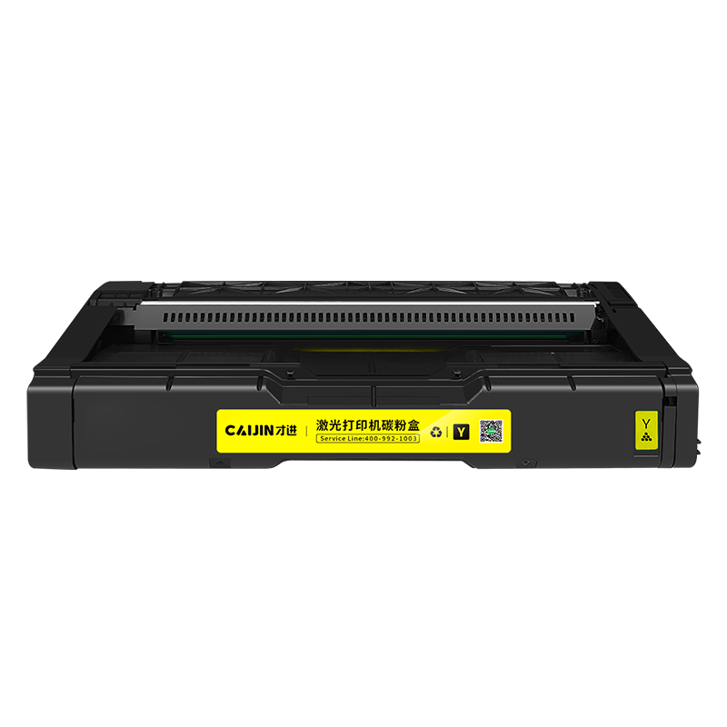 才进王者版适用理光PC300w硒鼓MC250FWB粉盒Aficio P C300w黄色打印机墨盒M C250型墨粉盒一体