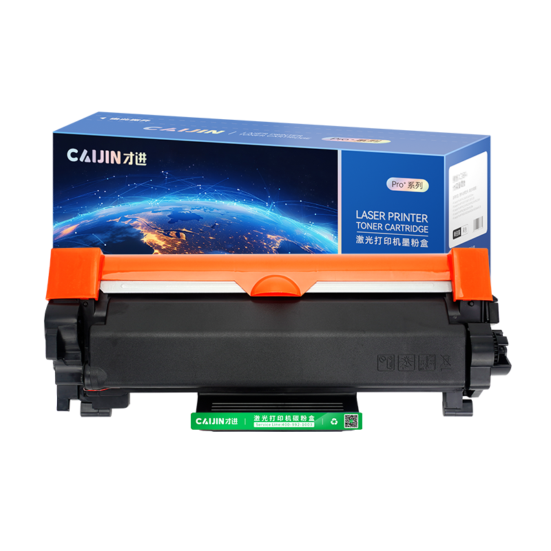 才进王者版适用理光M340W粉盒Ricoh P200 P201w硒鼓M340FW M340复印机SP230DNW SP2