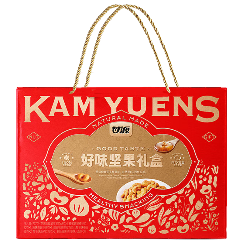 甘源坚果礼盒零食礼包青豌豆瓜子仁虾条豆果甘源团圆好味礼坚果礼盒727g