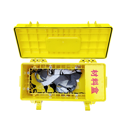 奥威信通 多功能工具箱/黄箱 AWXT-99093