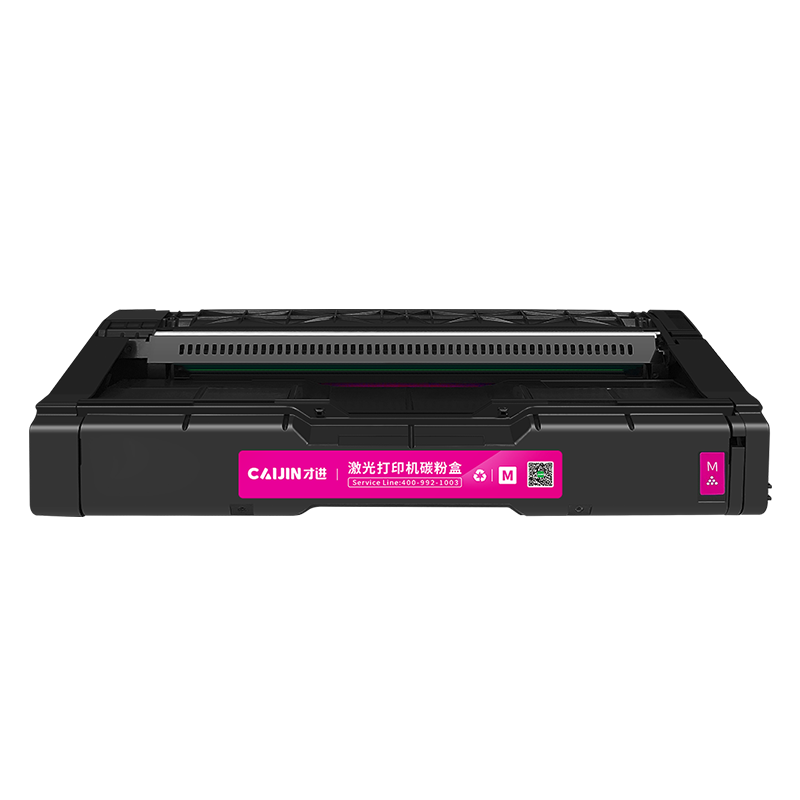 才进王者版适用理光PC300w硒鼓MC250FWB粉盒Aficio P C300w红色打印机墨盒M C250型墨粉盒一体
