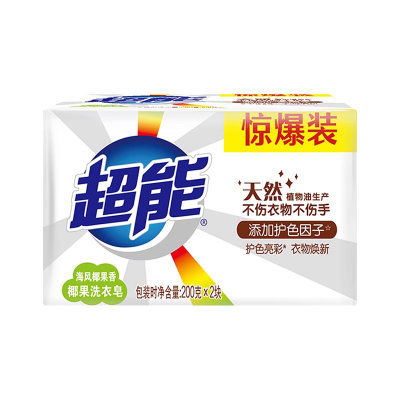 超能椰果洗衣皂200g白色肥皂大块增白皂强力瓦解污渍透明皂官方正品