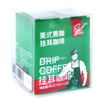 SGL圣贵兰美式黑咖挂耳咖啡90g手冲滤挂式 无添加蔗糖 提神