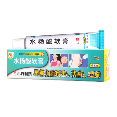 信龙 水杨酸软膏 10g/盒用于头癣足癣及局部角质增生