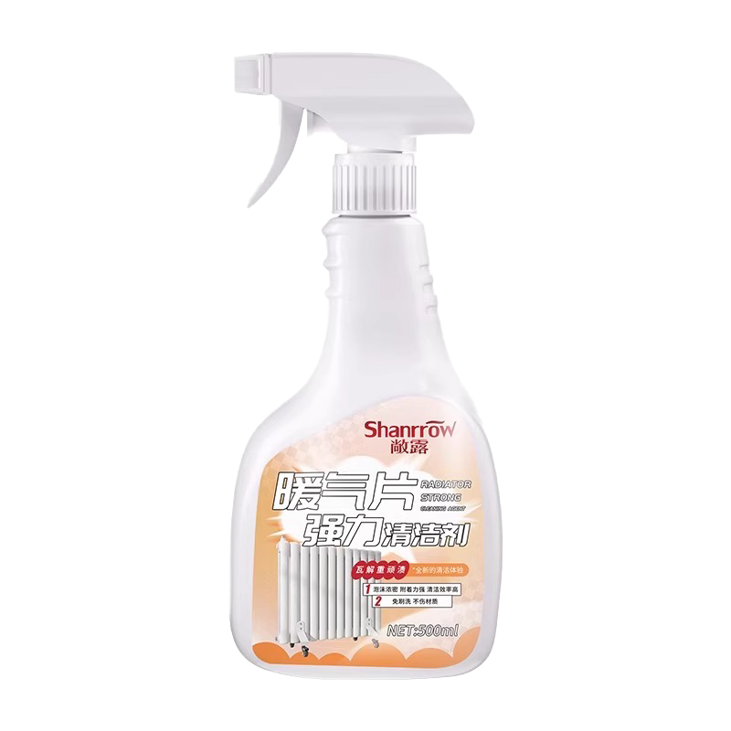暖气片清洗剂强力除垢清洁剂去污翻新神器家用取暖器散热除污垢剂