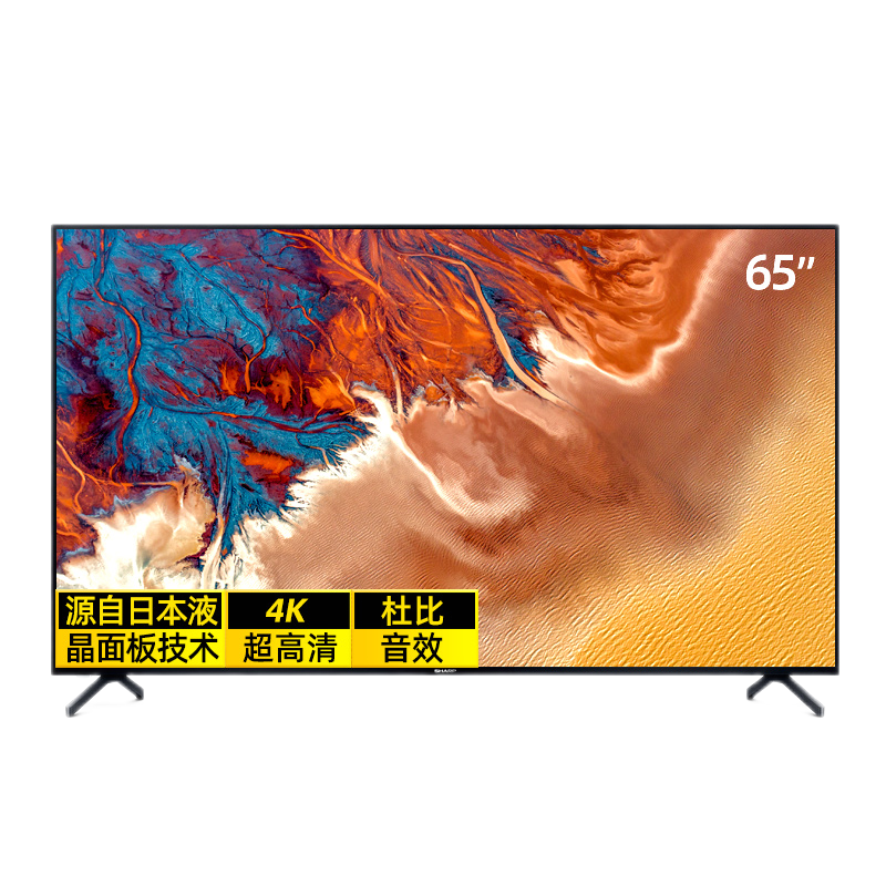 夏普65英寸智能电视 运动补偿 智能护眼 远场语音 HDR10 4K超高清 3+32G智能平板电视4T-C65FL1A