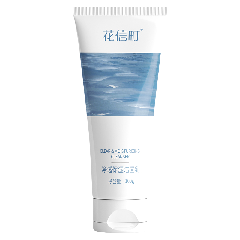 花信町净透保湿洁面乳100g