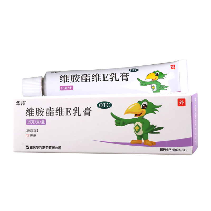邦力维胺酯维E乳膏15g用于痤疮
