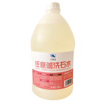 任意诚洗石水4千克