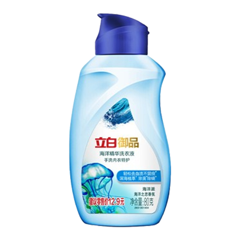 立白洗衣精华内衣洗衣液去黄去血渍立白海洋御品手洗特护80g*2瓶