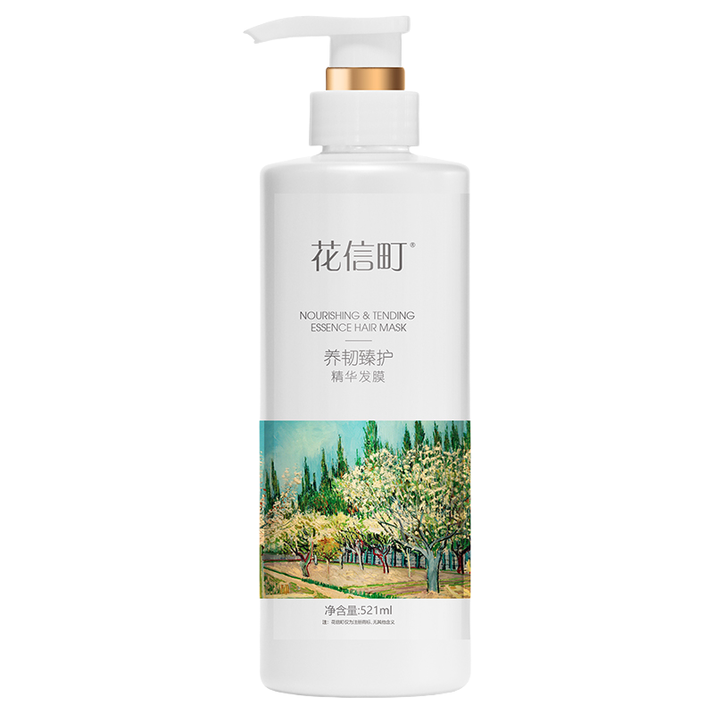 花信町养润臻护精华发膜521ml