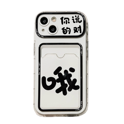 圣幻 适用于苹果系列创意苹果13东北大花手机壳磨砂磁吸支架苹果14/15pro/16promax小猫支架壳
