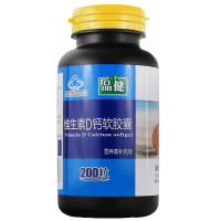 品健 维生素D钙软胶囊 补钙 1.0g/粒*200粒/瓶 适用于需要补充钙者
