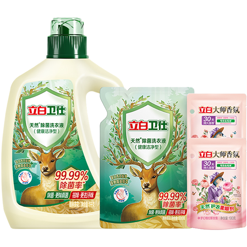 立白洗护套装1.7kg深层洁净ws1kg-500g-ds2