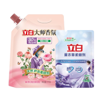 立白大师香氛梦幻格拉斯玫瑰柔顺剂1kg+薰衣草柔顺剂500g