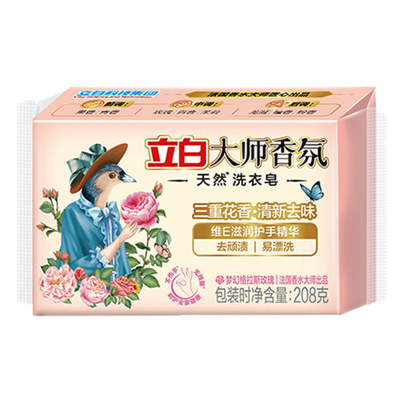 立白洗衣精华内衣皂去顽渍易漂洗清新去味大师香氛洗衣皂208g*4块