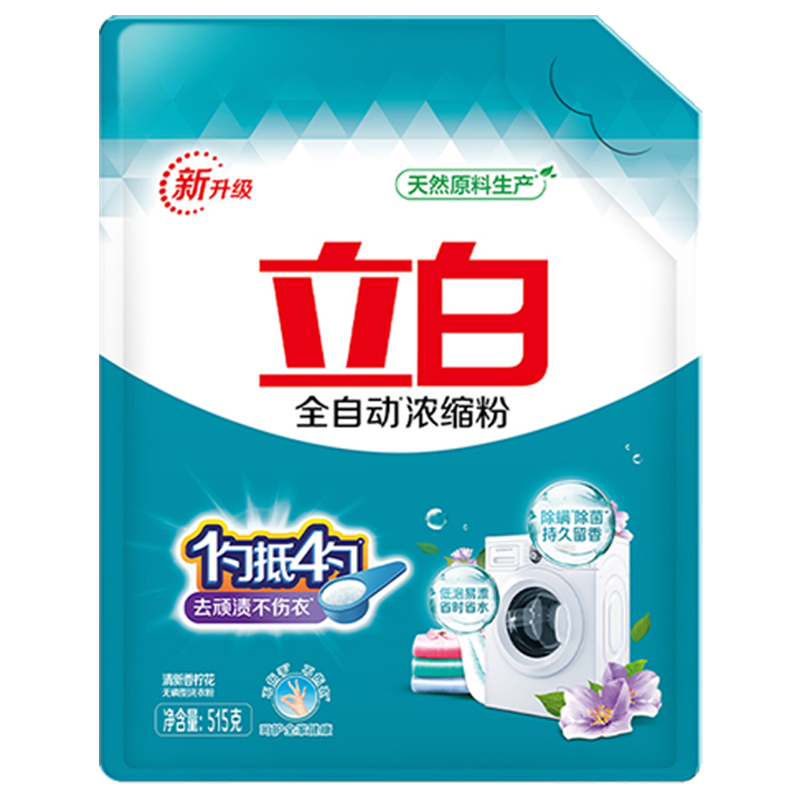 立白洗衣粉515g*4袋温和除菌浓缩香柠款nsf_lb_dz_515-4