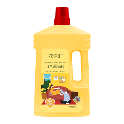 花信町多用途除菌液1.5L