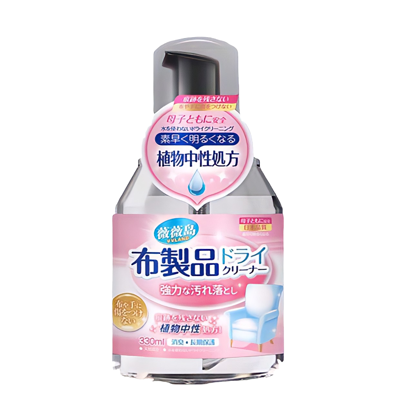洗被子神器干洗剂去黄去污渍被子干洗剂免洗清洁剂330ml发黄棉被被芯清洁枕头床单家用干洗液
