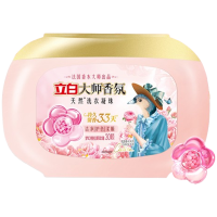 立白洗衣精华深层洁净护色护衣持久留香大师香氛300g*30颗*4盒