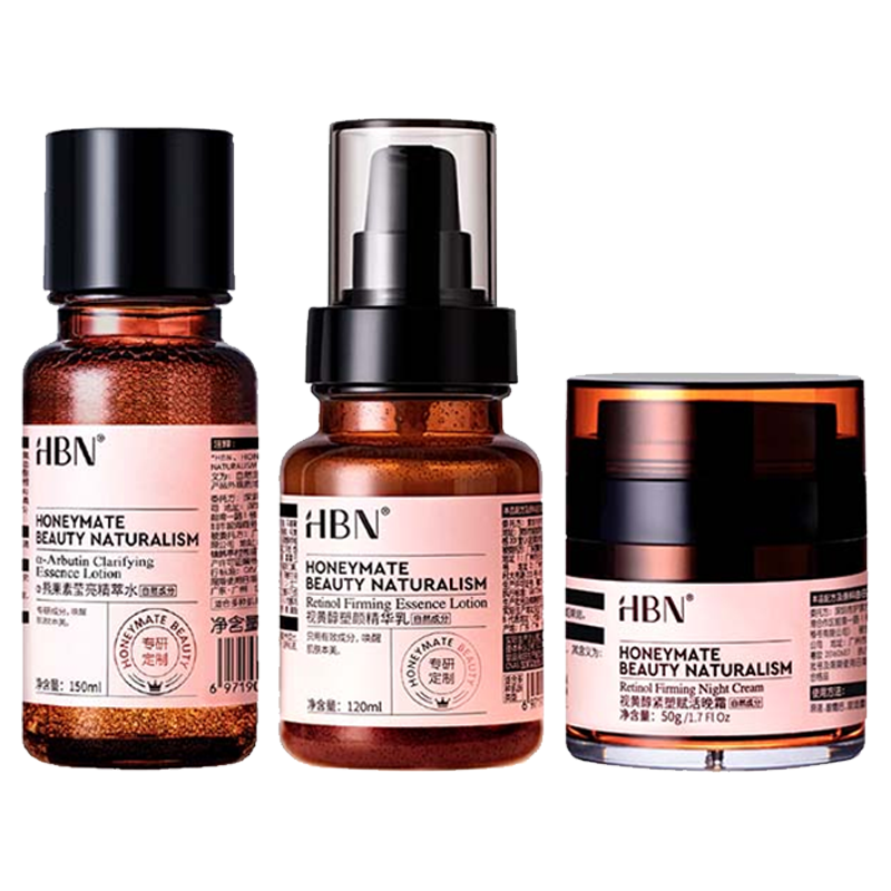 HBN水乳晚霜套装视黄醇A醇早C晚A发光水紧致焕亮水乳霜组合
