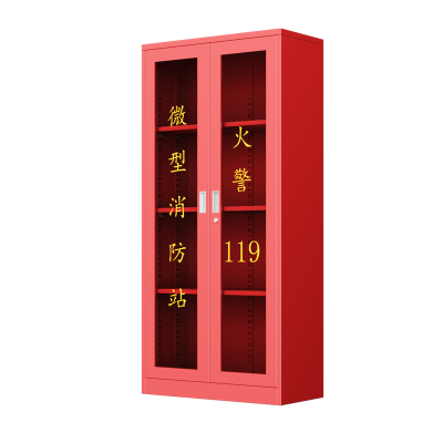 德尚伟业消防柜微型消防站储放柜安全器材箱公共设备箱长85*深39*高180