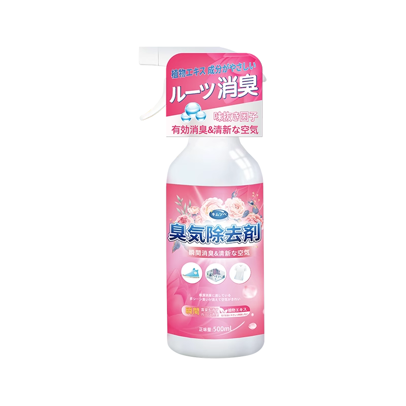 皮革除味剂皮沙发去味真皮皮具去皮床味除臭去除异味汽车皮质皮子