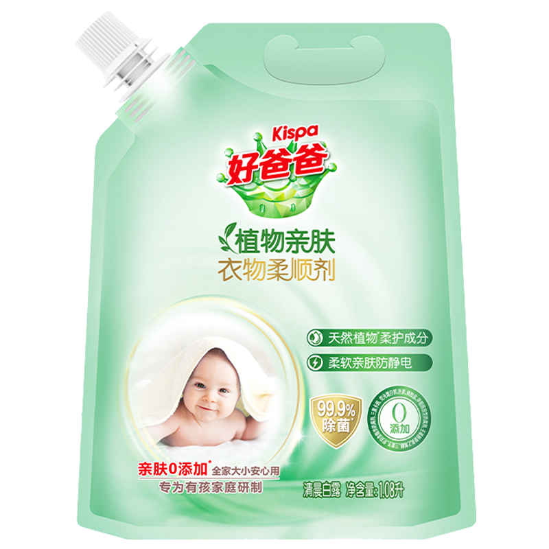 立白柔顺剂1.08升*3袋柔软亲肤hbb-rsj1.08-3